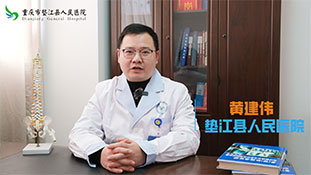 腰椎間盤(pán)突出？三項(xiàng)措施幫你預(yù)防