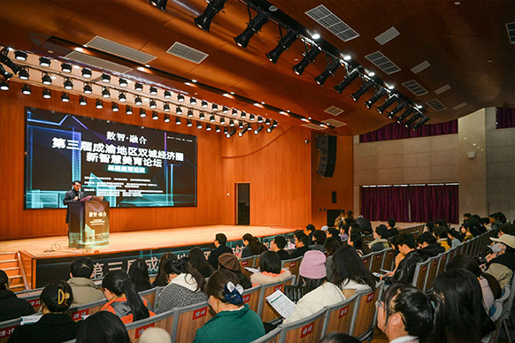 論壇現(xiàn)場(chǎng)。重慶市第一實(shí)驗(yàn)中學(xué)校供圖