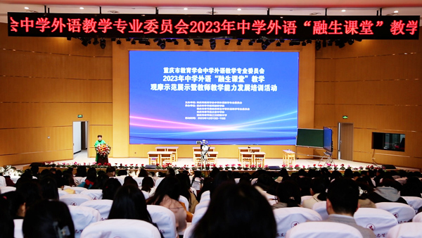 “融生課堂”教學(xué)觀摩現(xiàn)場(chǎng)。唐文蕤攝