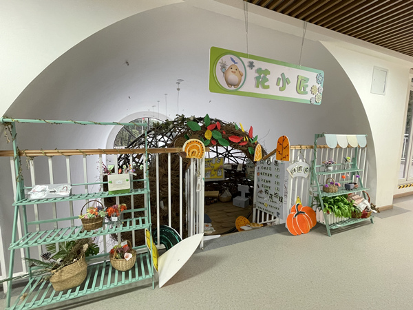 大渡口幼兒園融創(chuàng)春暉園一角。晏紅霞攝