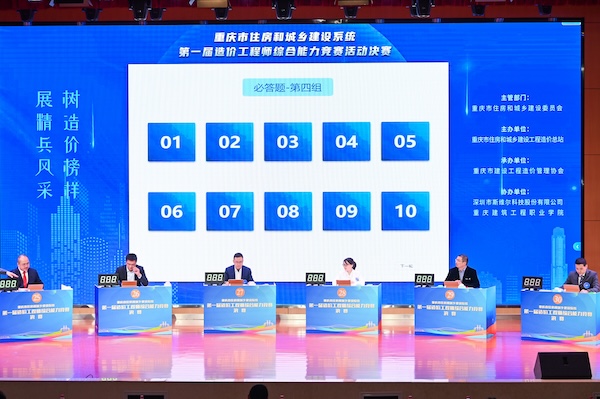 比賽現(xiàn)場(chǎng)。主辦方供圖