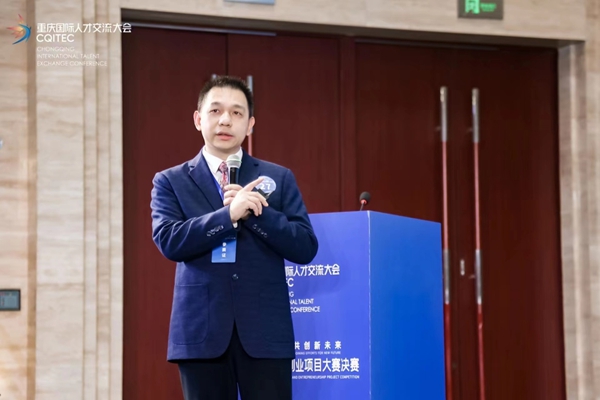 比賽現(xiàn)場。重慶市人力社保局供圖