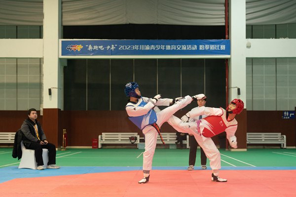 跆拳道交流比賽。 主辦方 供圖