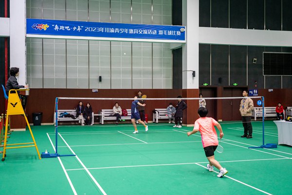羽毛球交流比賽。 主辦方 供圖