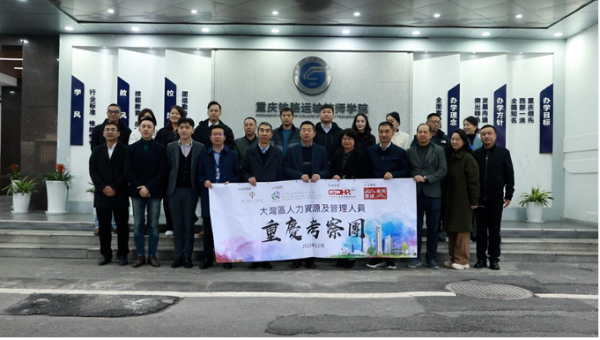 重慶鐵路運(yùn)輸技師學(xué)院黨委書記盧軍、校長劉宗麗與考察團(tuán)合影留念。重慶鐵路運(yùn)輸技師學(xué)院供圖