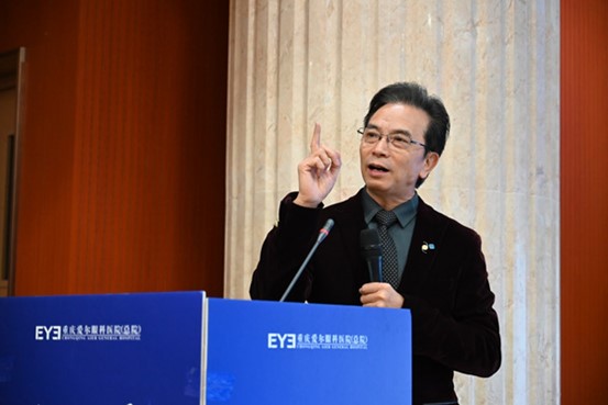 陳茂盛上臺致辭。重慶愛爾眼科醫(yī)院總院供圖