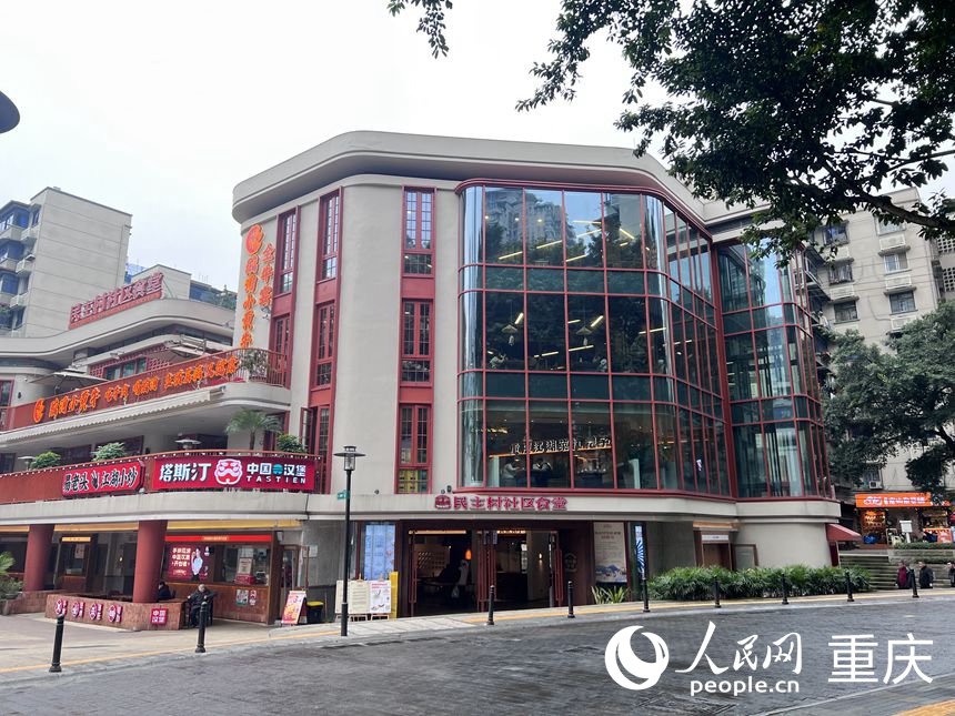 民主村社區(qū)食堂。人民網(wǎng)記者 胡虹攝