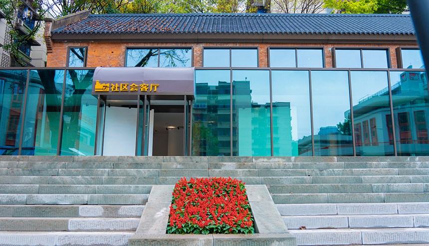 由紅磚房改建的城市會客廳。重慶設(shè)計集團(tuán)供圖