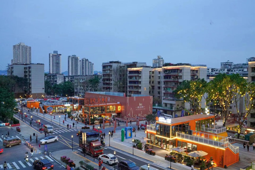 民主村片區(qū)城市更新項目（一期）。重慶設(shè)計集團(tuán)供圖