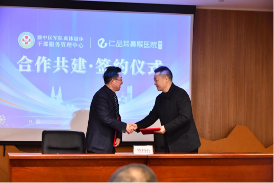 活動現(xiàn)場。重慶仁品耳鼻喉醫(yī)院供圖