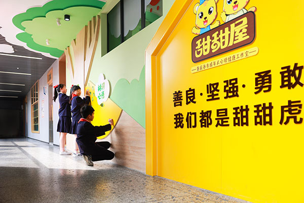 白市驛第二小學(xué)?！疤鹛鹞荨薄０资畜A第二小學(xué)校供圖