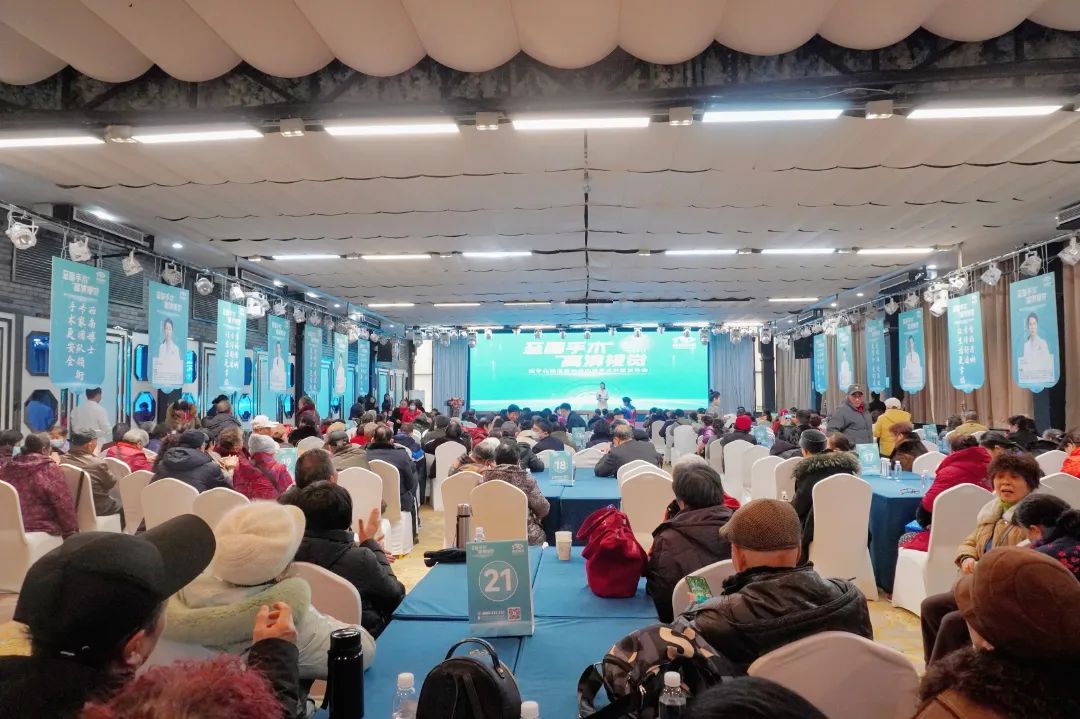 活動現(xiàn)場。重慶何氏眼科供圖