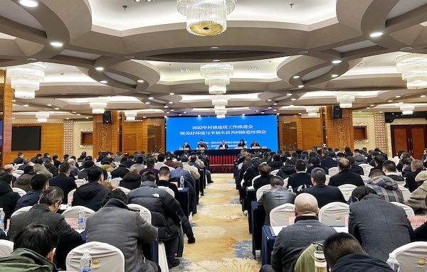 會議現(xiàn)場。重慶市住建委供圖