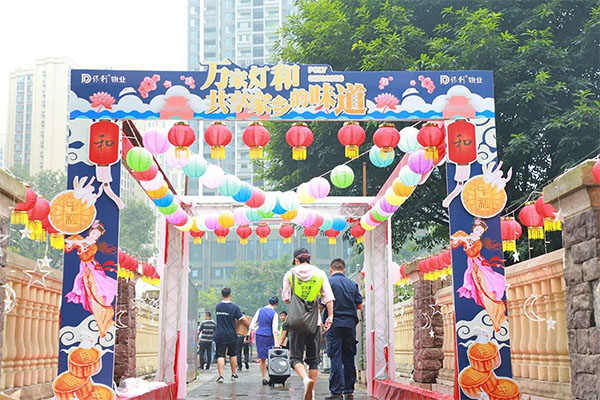 保利“萬家燈和”社區(qū)活動(dòng)。保利重慶供圖