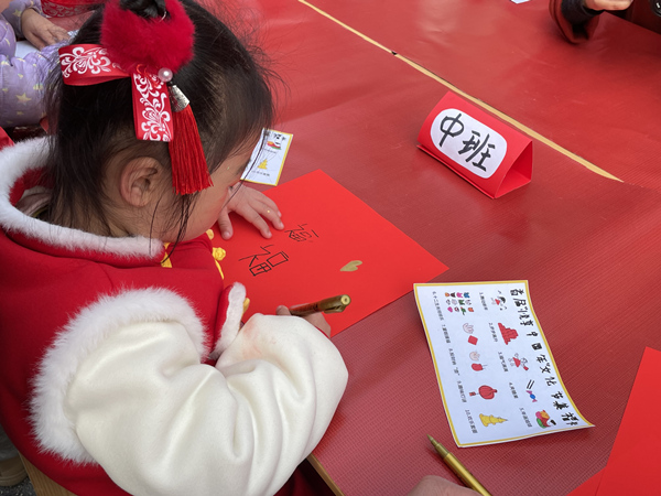 孩子們認(rèn)真學(xué)寫(xiě)“?！弊帧ｊ碳t霞攝