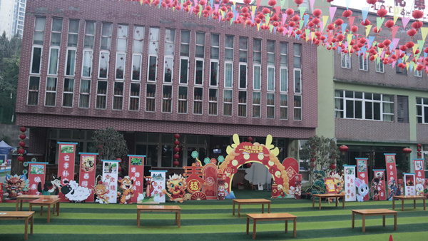 現(xiàn)場(chǎng)布置。渝北區(qū)蓮花第一幼兒園供圖
