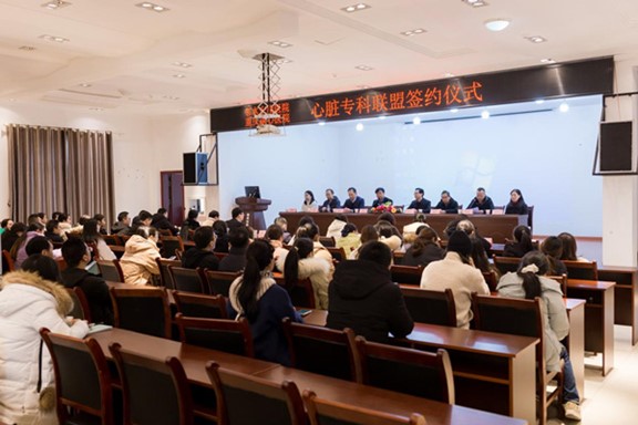 簽約儀式現(xiàn)場。重慶康心醫(yī)院供圖