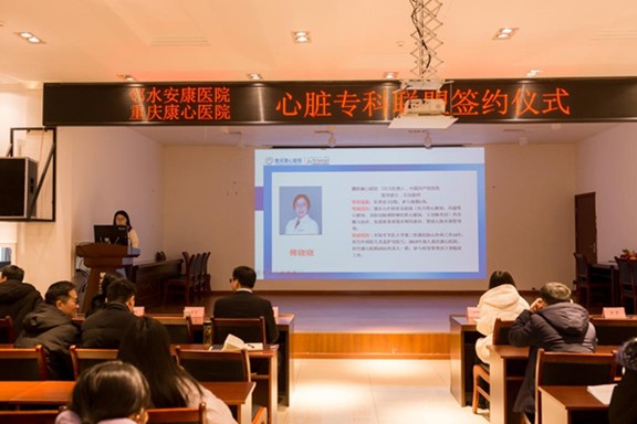傅曉曉進行專題分享。重慶康心醫(yī)院供圖
