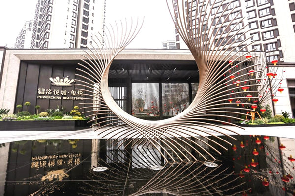 中國(guó)電建地產(chǎn)洺悅城·璽悅交付實(shí)景圖。中國(guó)電建地產(chǎn)供圖