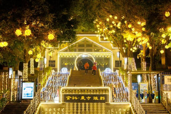 金科東方雅郡新年氛圍滿滿。金科服務(wù)供圖