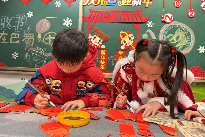 新年寫“?！?。魯能巴蜀小學(xué)供圖