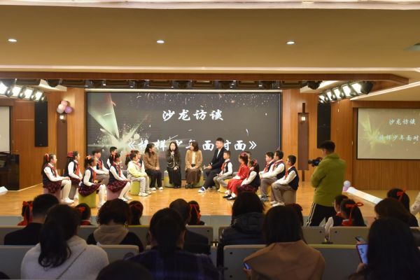 沙龍?jiān)L談環(huán)節(jié)。大渡口區(qū)實(shí)驗(yàn)小學(xué)校供圖