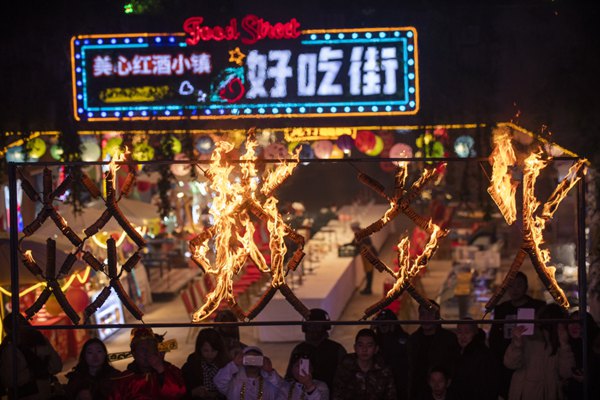 美心紅酒小鎮(zhèn)跨年活動現(xiàn)場。景區(qū)供圖