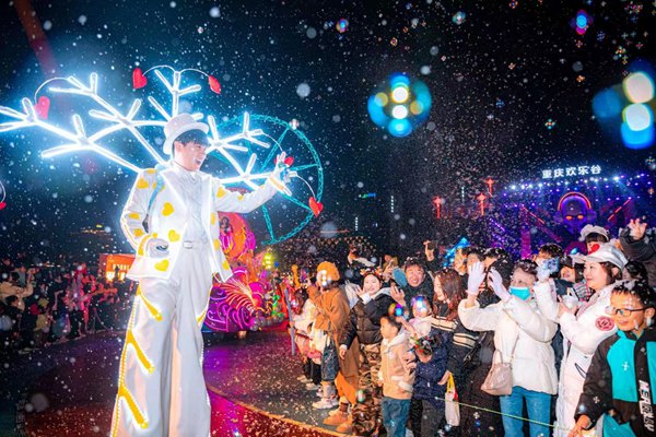 重慶歡樂谷舉辦跨年活動。景區(qū)供圖