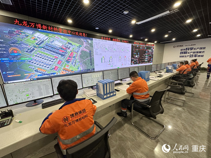 九龍萬博新材料管控中心。人民網(wǎng)記者 劉政寧攝