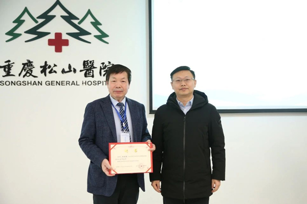 張國強當選首屆主任委員。重慶松山醫(yī)院供圖