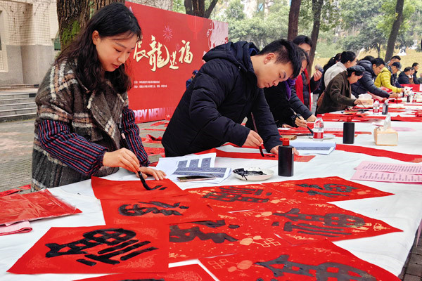 師生送“福”。袁杰攝