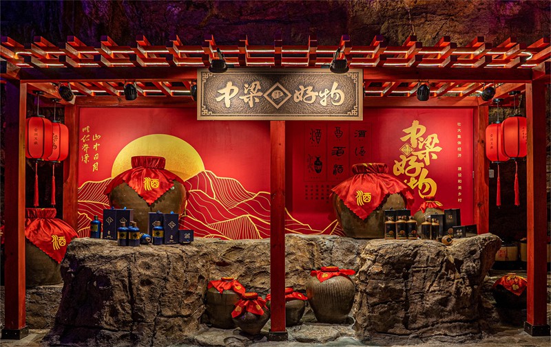 中梁好物“洞藏酒”。中梁鎮(zhèn)供圖