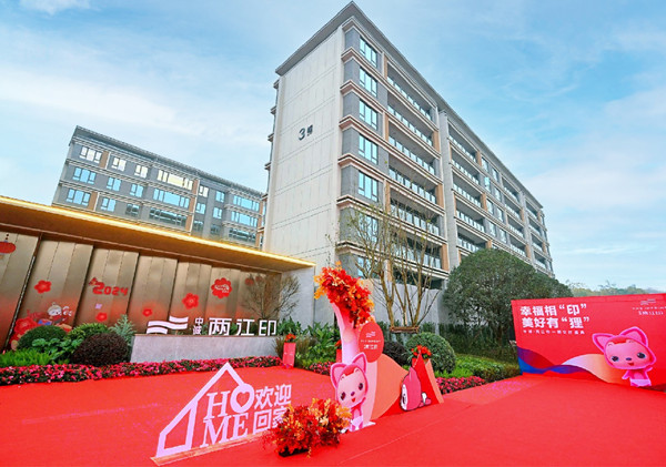 交付現場。中誠兩江印供圖