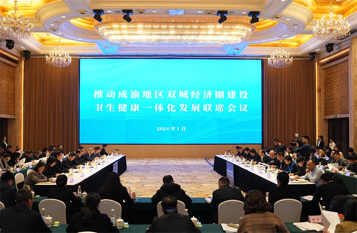 會(huì)議現(xiàn)場。