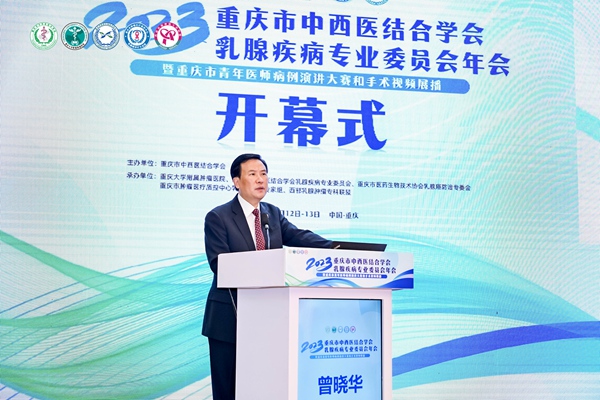 大會(huì)現(xiàn)場。主辦方供圖