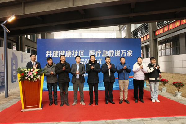 活動(dòng)現(xiàn)場。重慶康心醫(yī)院供圖