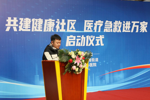 陳柯宇發(fā)言。重慶康心醫(yī)院供圖