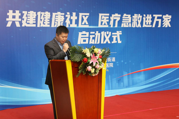 浦一佳發(fā)言。重慶康心醫(yī)院供圖