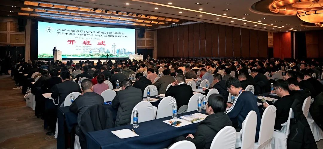 會(huì)議現(xiàn)場(chǎng)。