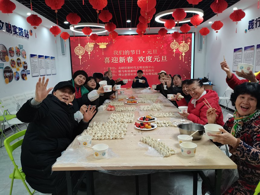 公租房居民聚在縉云新居社區(qū)包餃子、度元旦。重慶市公租房管理局供圖