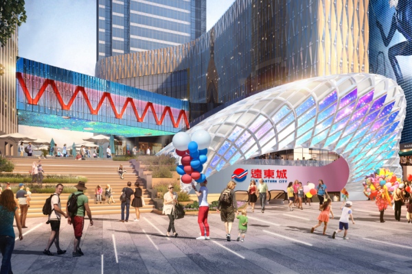 重慶遠(yuǎn)東城效果圖。重慶遠(yuǎn)東城供圖