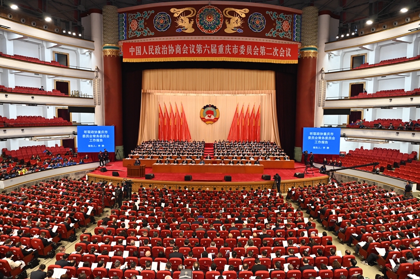 1月20日上午，政協(xié)第六屆重慶市委員會第二次會議在市人民大禮堂開幕。鄒樂攝
