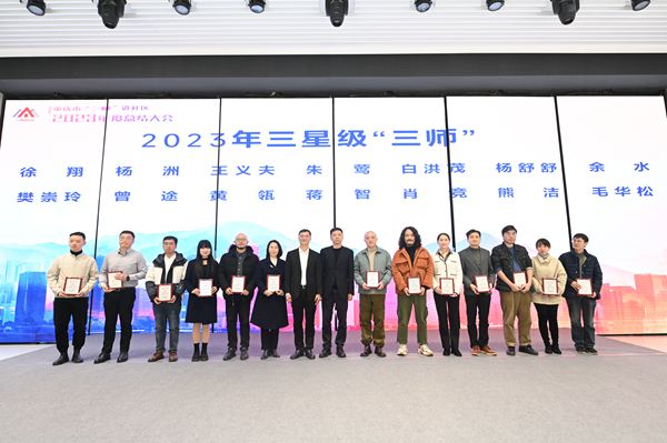 授牌儀式現(xiàn)場(chǎng)?；顒?dòng)方供圖
