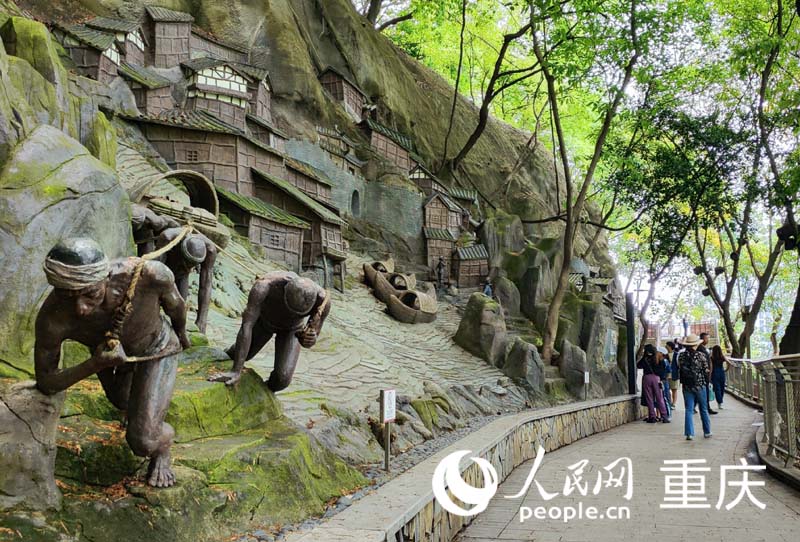 佛圖關(guān)歷史公園古巴渝交通要道雕塑。人民網(wǎng)陳琦攝