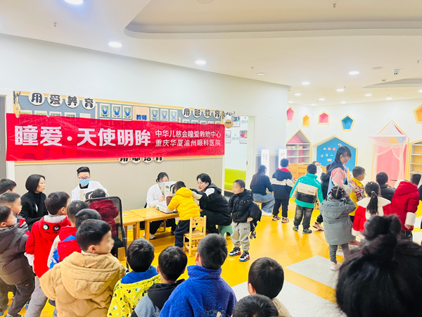 檢查現(xiàn)場。華廈渝州眼科醫(yī)院供圖