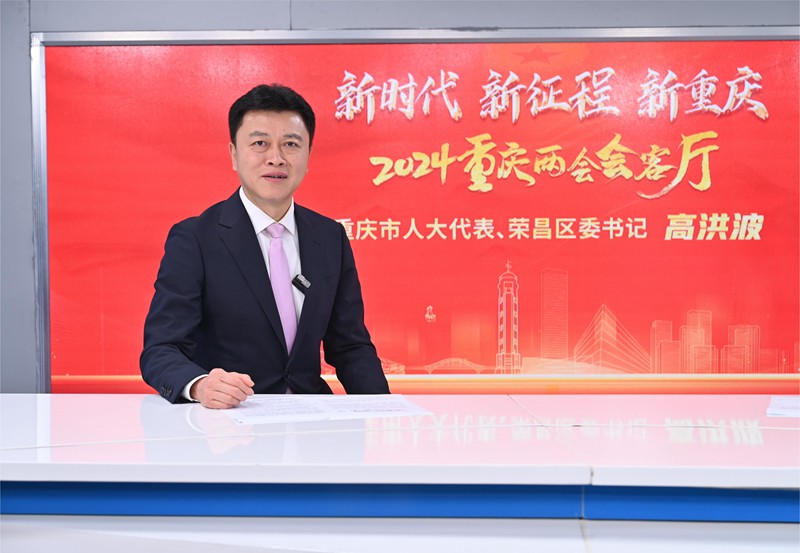 高洪波做客人民網(wǎng)重慶、重慶發(fā)布“新時(shí)代 新征程 新重慶——2024重慶兩會(huì)會(huì)客廳”系列訪談。鄒樂(lè)攝