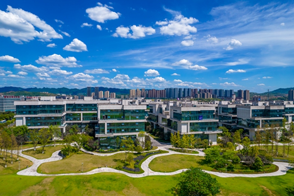 重慶軟件園。南岸區(qū)融媒體中心供圖