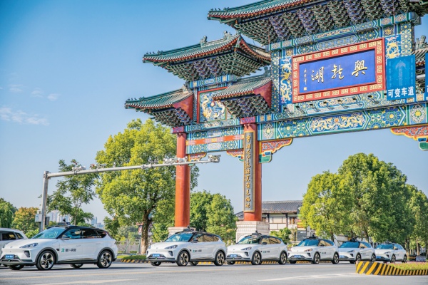 中國首個實現無人駕駛商業(yè)運營城市。永川區(qū)委宣傳部供圖