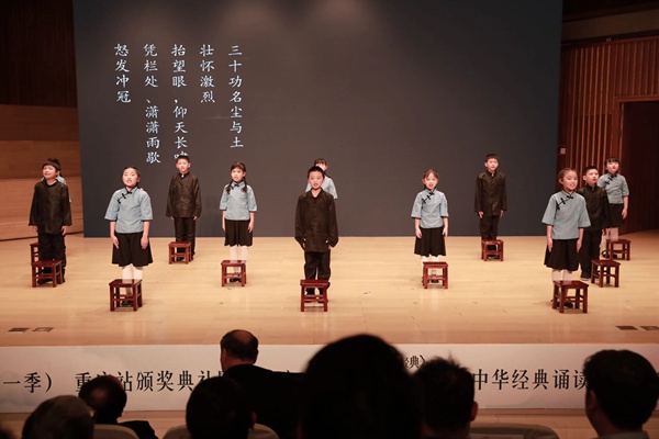 小學(xué)組誦讀《滿江紅》。主辦方供圖