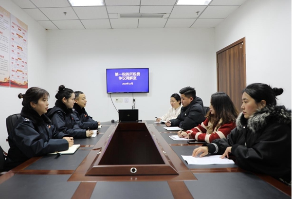 彭水縣稅務(wù)局在辦稅服務(wù)廳設(shè)置稅費(fèi)爭(zhēng)議調(diào)解室，稅務(wù)人員正在調(diào)解涉稅爭(zhēng)議事項(xiàng)。謝紹春攝